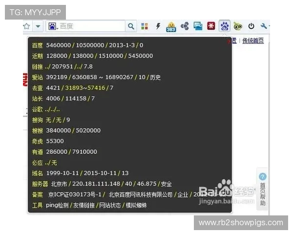 利用凯发体育注册账号查询系统实现账号信息一键查询的完整步骤