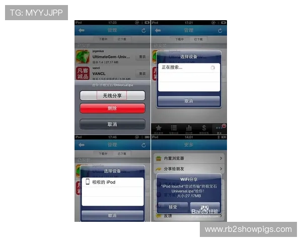 凯发集团苹果平台游戏下载攻略，提供详细操作流程助你轻松开启游戏之旅